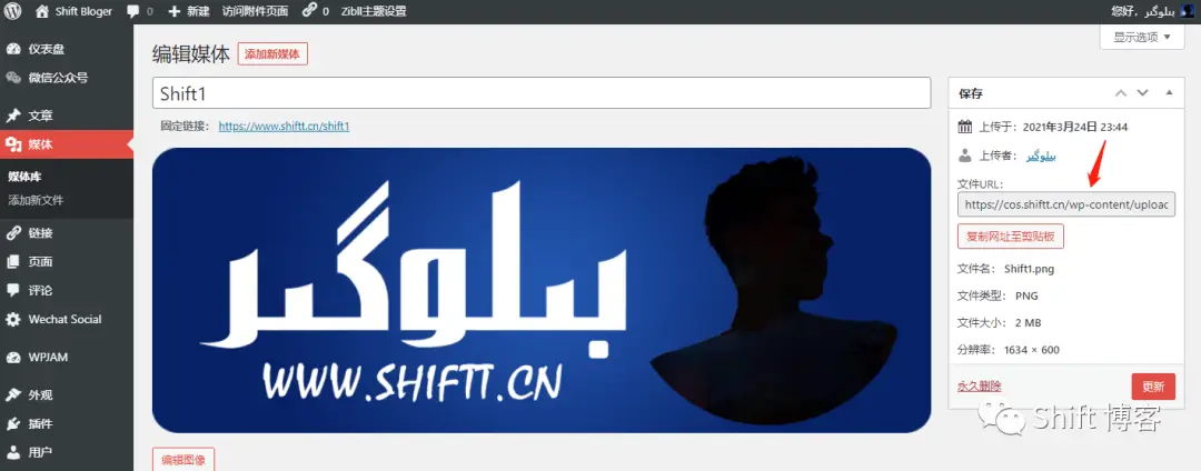图片[15]-ۋوردپىرىس بىلوگىغا CDN ئۇلاش دەرىسلىكى-Bloger