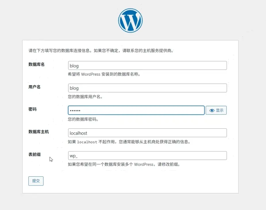 图片[3]-ۋوردپىرىس بىلوگ توربىتى قۇرۇش-Bloger