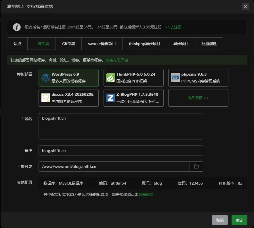 图片[2]-ۋوردپىرىس بىلوگ توربىتى قۇرۇش-Bloger