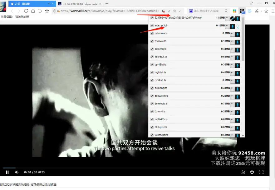 图片[3]-ۋىدىئو ئۇلانمسىنى كۆچۈرۈش ۋە چۈشۈرۈش قىستۇرمىسى-Bloger