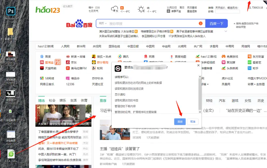 图片[5]-ۋىدىئو ئۇلانمسىنى كۆچۈرۈش ۋە چۈشۈرۈش قىستۇرمىسى-Bloger