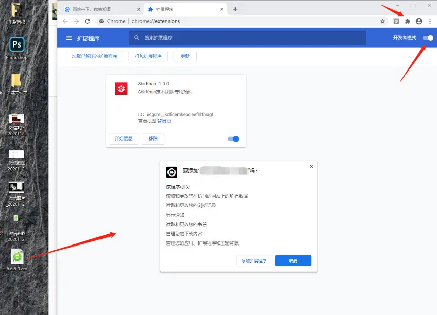 图片[6]-ۋىدىئو ئۇلانمسىنى كۆچۈرۈش ۋە چۈشۈرۈش قىستۇرمىسى-Bloger