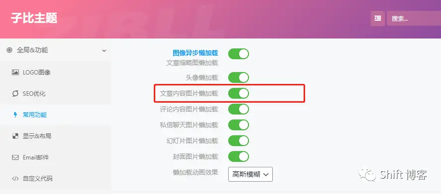 图片[2]-رەسىم سۈپىتىنى تەڭشەپ ۋوردپىرىس توربىكتىنىڭ سۈرئىتىنى ئاشۇرۇش-Bloger