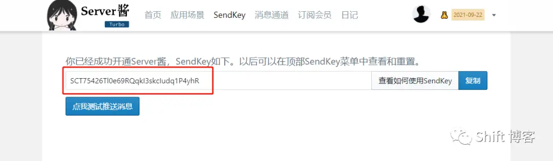 图片[4]-ۋوردپىرىس ئىنكاس ئۇچۇرىنى ئۈندىداردا قوبۇللاش قىستۇرمىسى-Bloger