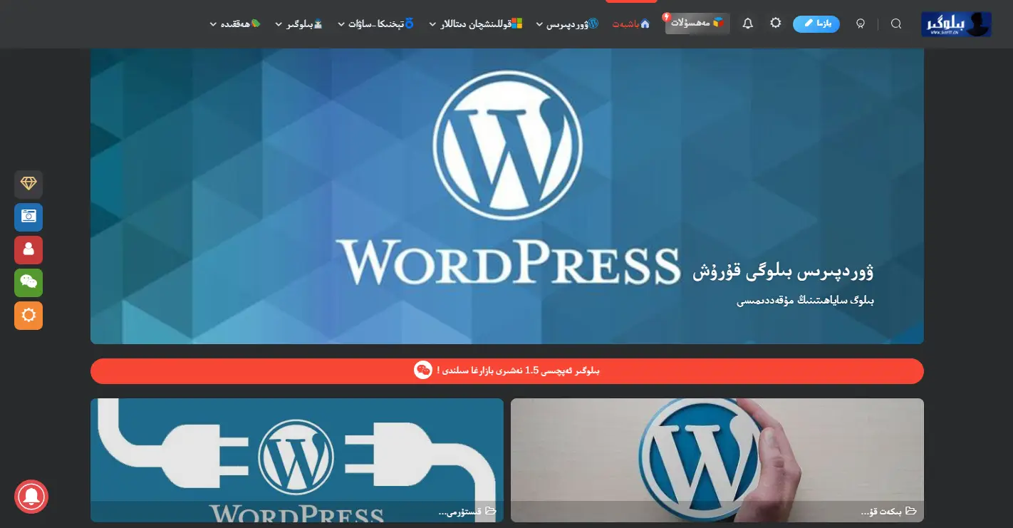 图片[1]-زىبىل ئۇسلۇبى-Bloger