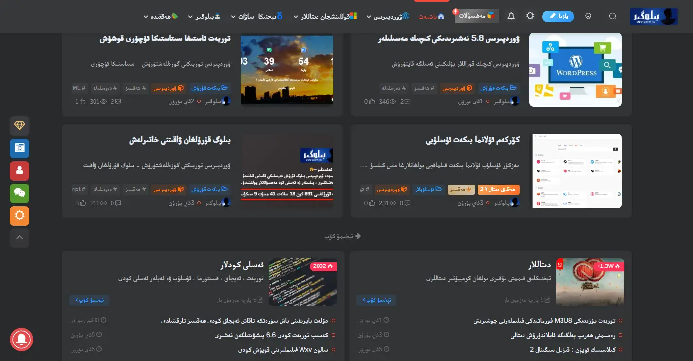 图片[2]-زىبىل ئۇسلۇبى-Bloger