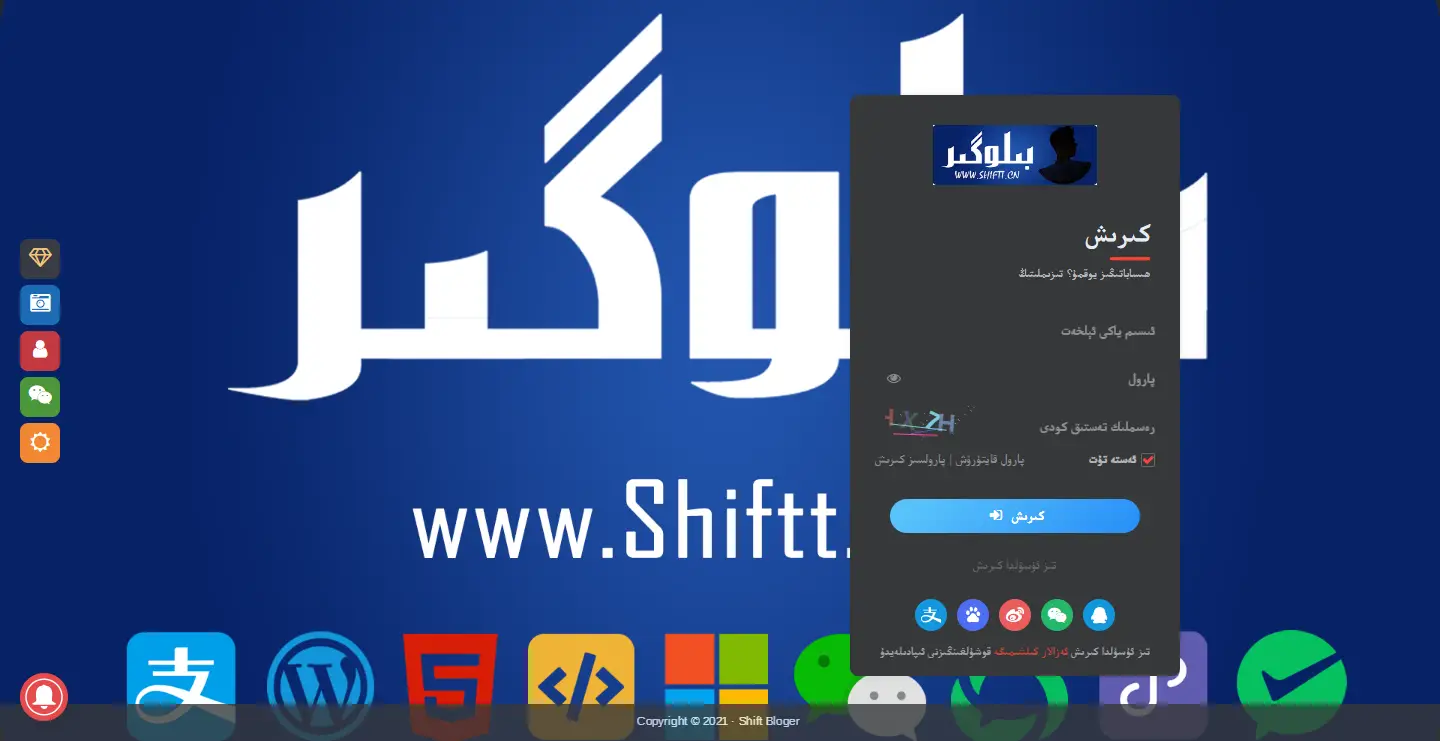 图片[6]-زىبىل ئۇسلۇبى-Bloger