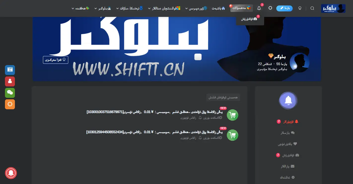 图片[7]-زىبىل ئۇسلۇبى-Bloger