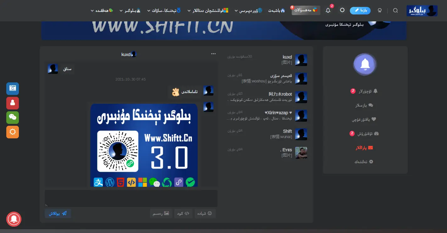 图片[8]-زىبىل ئۇسلۇبى-Bloger