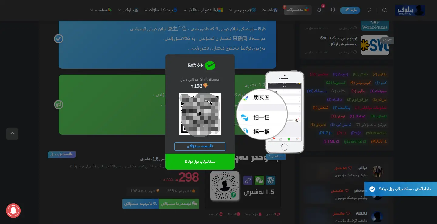 图片[9]-زىبىل ئۇسلۇبى-Bloger