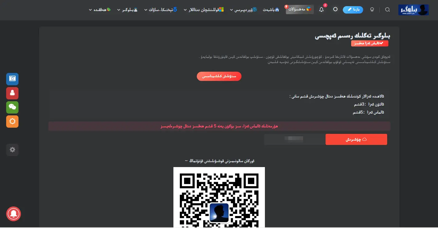 图片[11]-زىبىل ئۇسلۇبى-Bloger