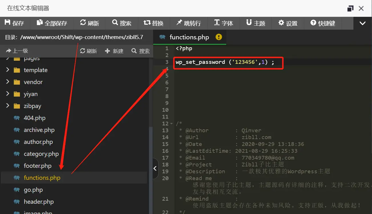 图片[5]-ۋوردپىرىس باشقۇرغۇچى پارولىنى قايتۇرۇپ ئەكلىشنىڭ چارىلىرى-Bloger