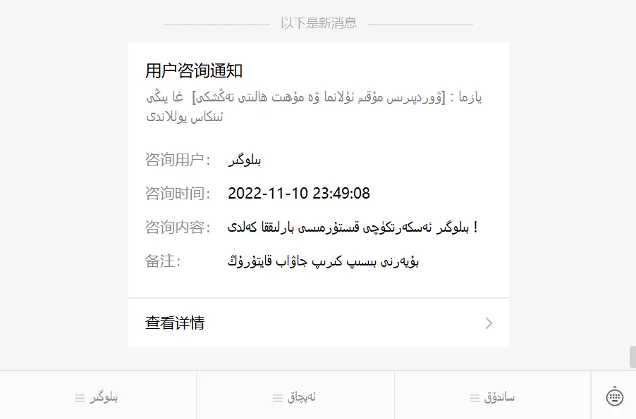 图片[3]-بىلوگىر ئۈندىدار ئەسكەرتىش قىستۇرمىسى بارلىققا كەلدى !-Bloger