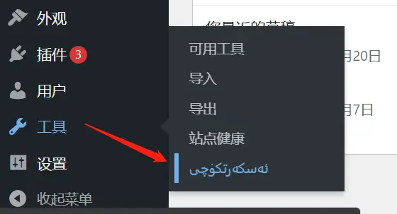 图片[5]-بىلوگىر ئۈندىدار ئەسكەرتىش قىستۇرمىسى بارلىققا كەلدى !-Bloger