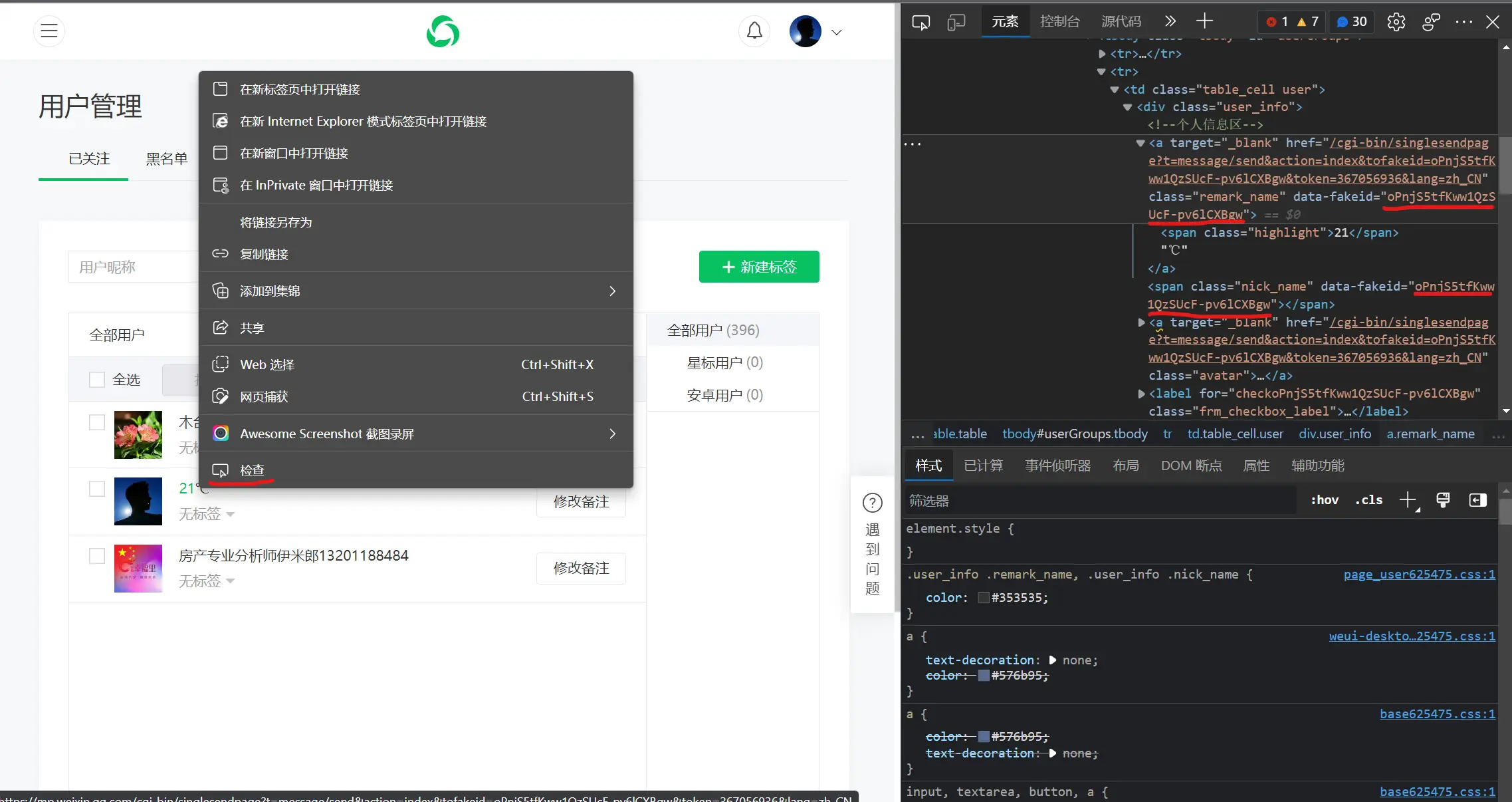 图片[6]-بىلوگىر ئۈندىدار ئەسكەرتىش قىستۇرمىسى بارلىققا كەلدى !-Bloger