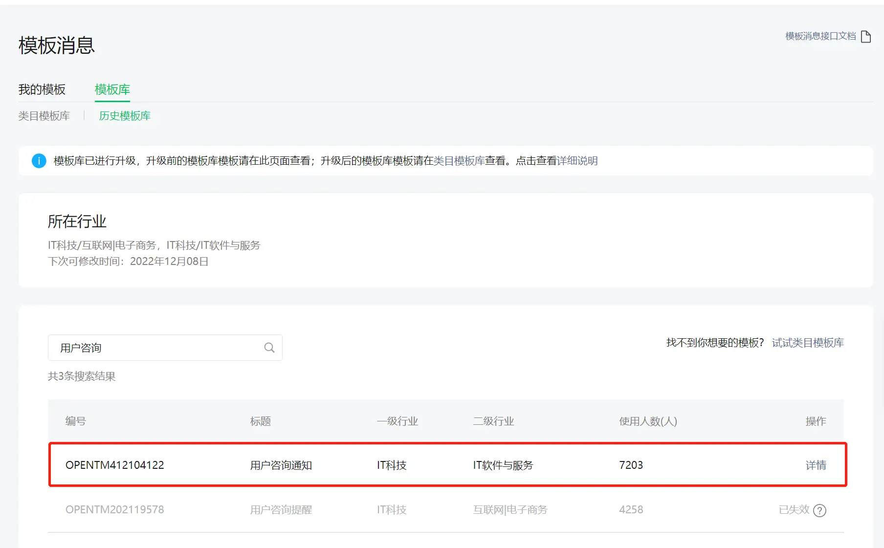图片[7]-بىلوگىر ئۈندىدار ئەسكەرتىش قىستۇرمىسى بارلىققا كەلدى !-Bloger