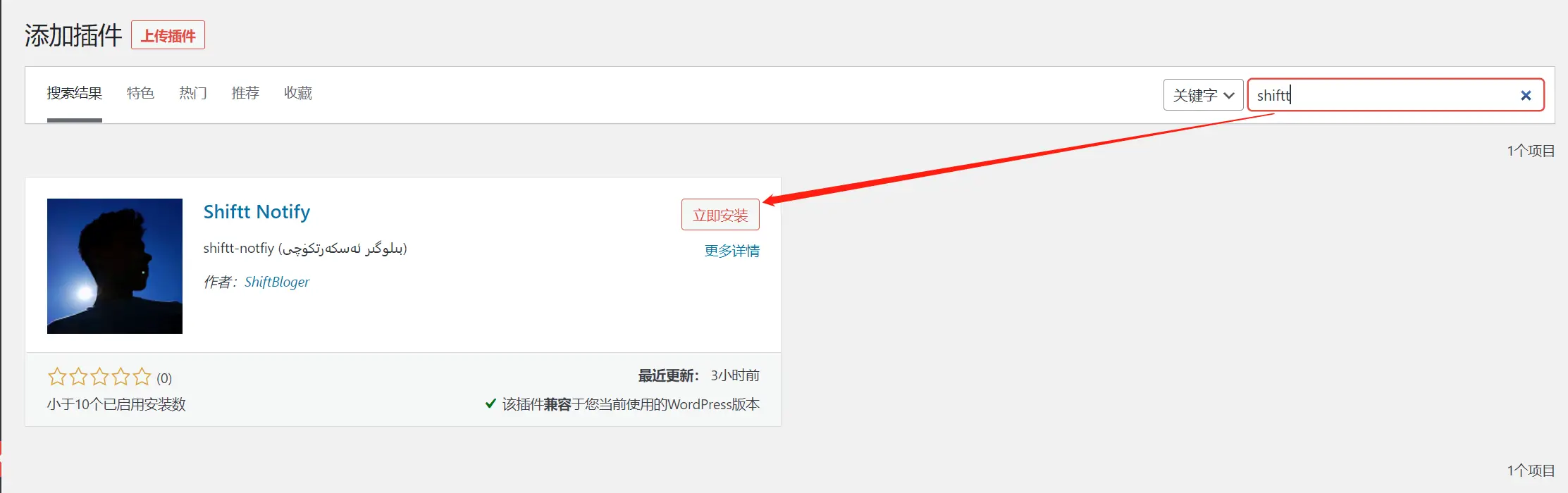 图片[4]-بىلوگىر ئۈندىدار ئەسكەرتىش قىستۇرمىسى بارلىققا كەلدى !-Bloger