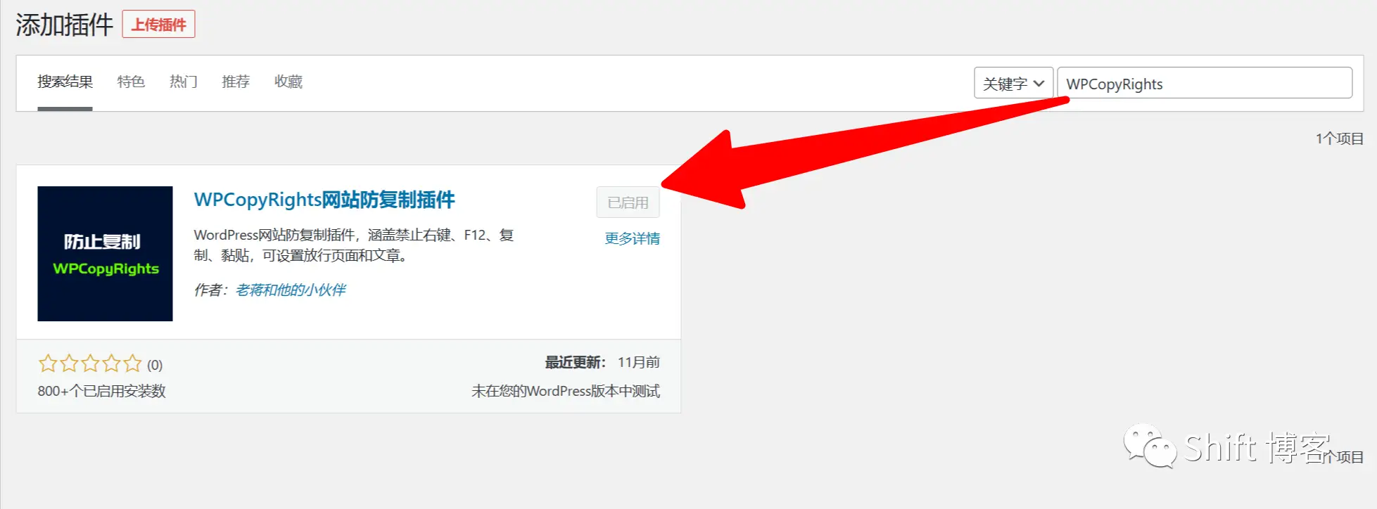 图片[2]-ۋوردپىرىس توربىكتىنىڭ بىخەتەرلىكى توغرىسىدا-Bloger