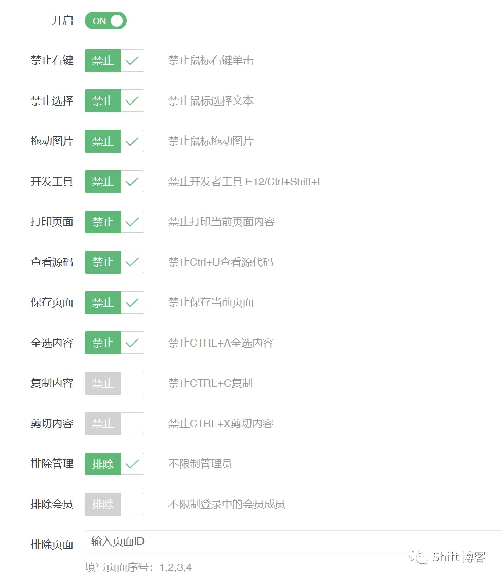 图片[3]-ۋوردپىرىس توربىكتىنىڭ بىخەتەرلىكى توغرىسىدا-Bloger
