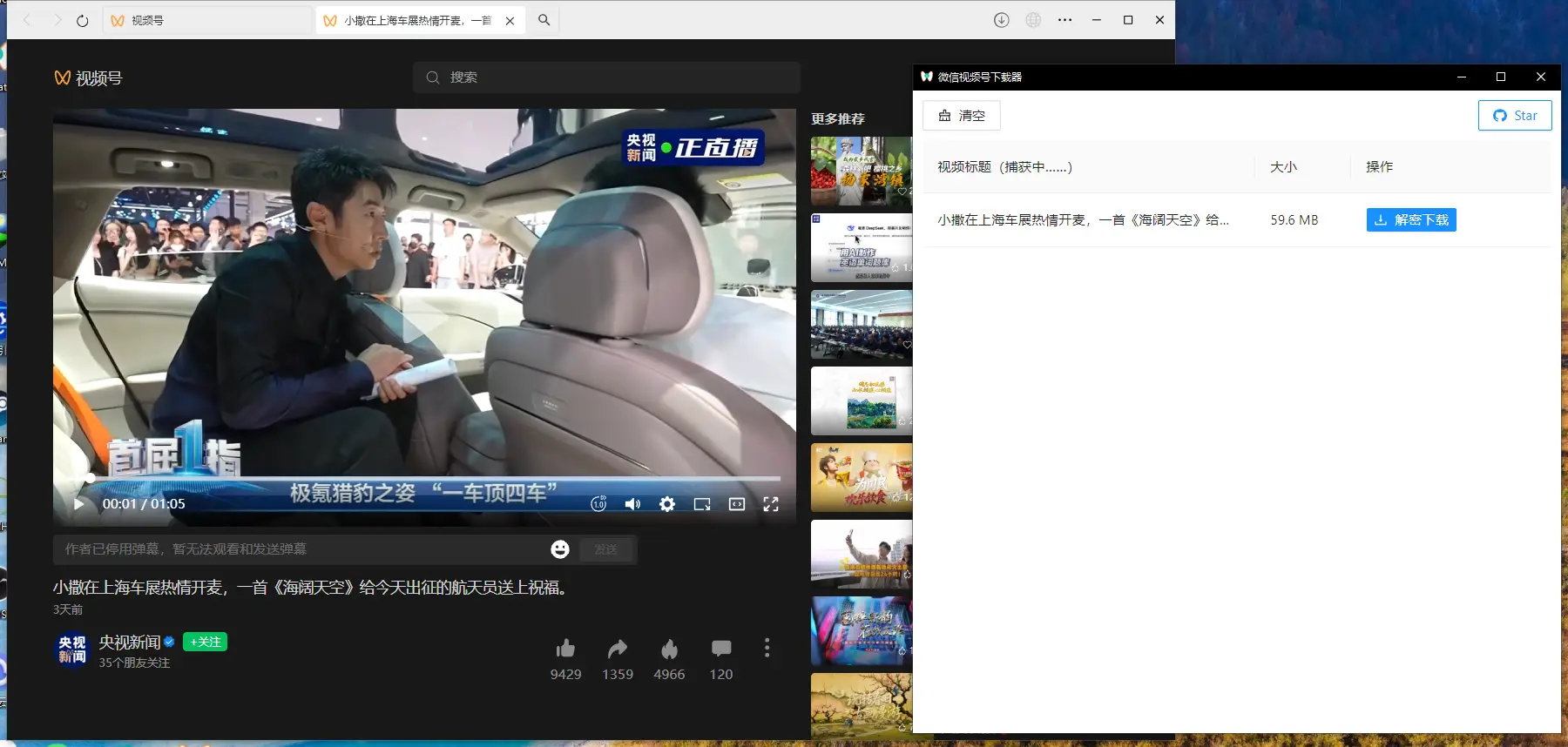 图片[1]-سىنقانال فىلىملىرىنى چۈشىرىش دىتالى-Bloger