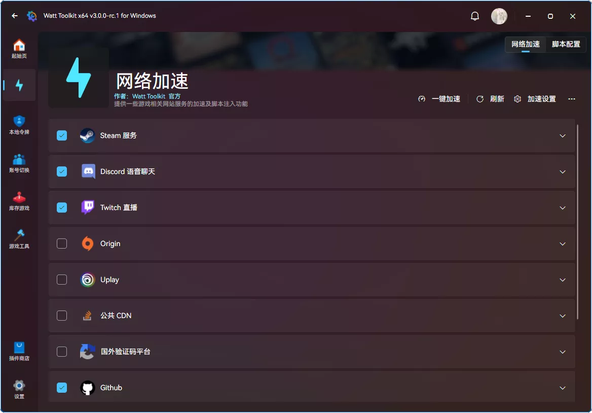 دۆلەت ئىچىدە Github ئىچىلىشنى تېزلىتىش-Bloger
