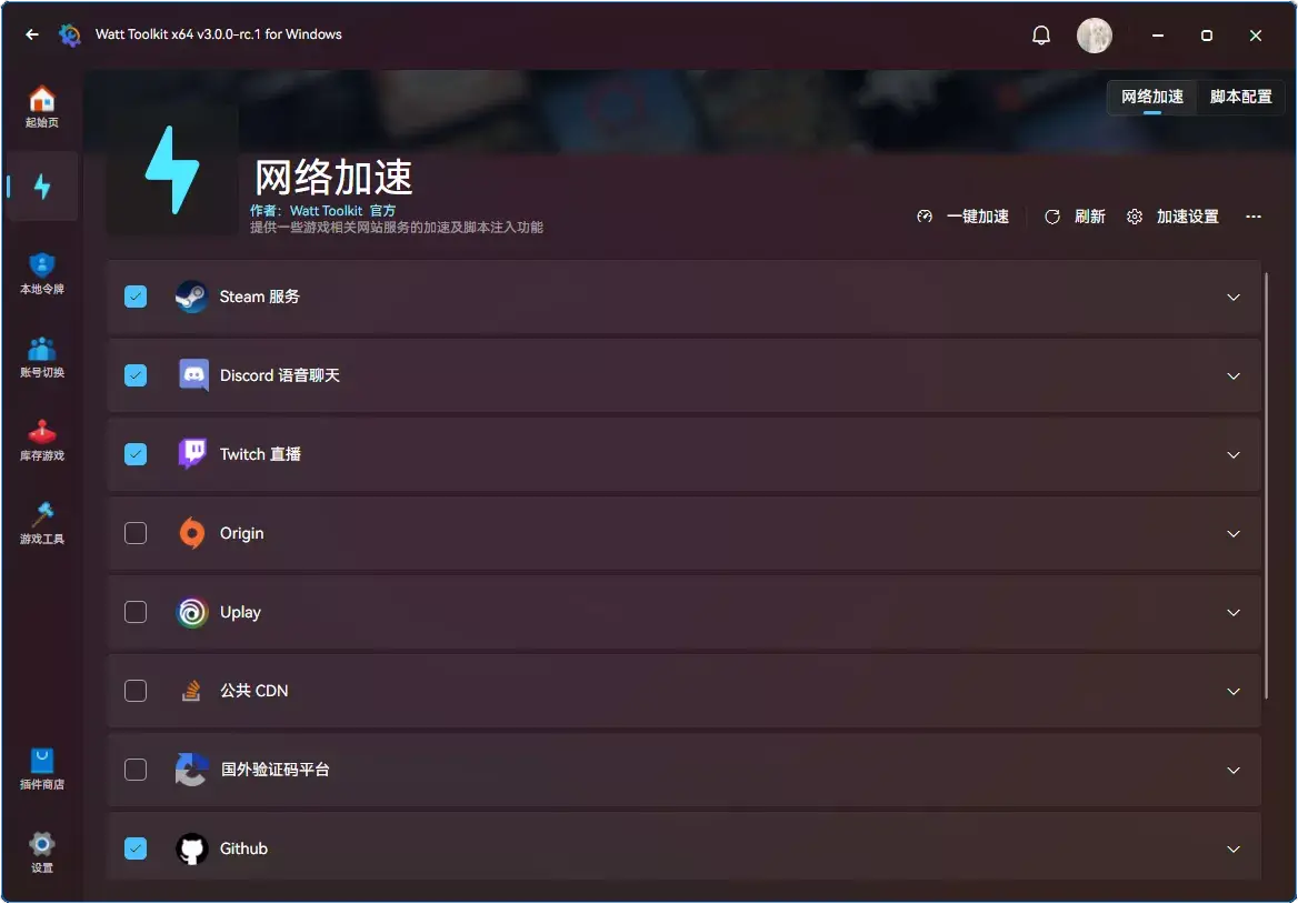 图片[1]-دۆلەت ئىچىدە Github ئىچىلىشنى تېزلىتىش-Bloger