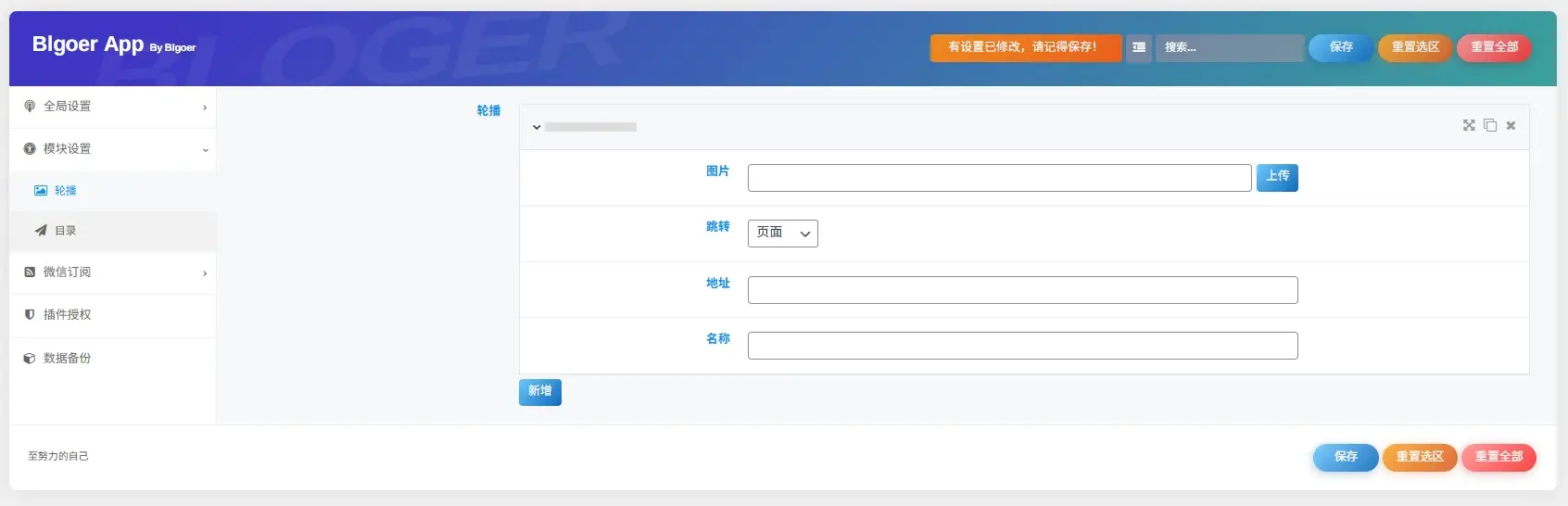 图片[10]-بىلوگىر ئەپچىسى-Bloger
