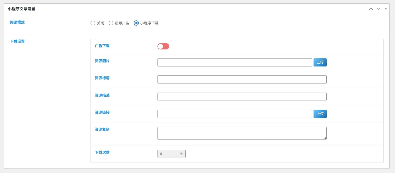图片[15]-بىلوگىر ئەپچىسى-Bloger