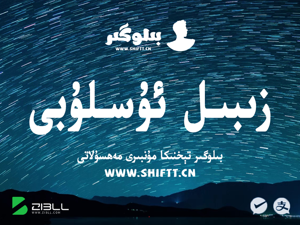 بىلوگىر تېخنىكا مۇنبىرى